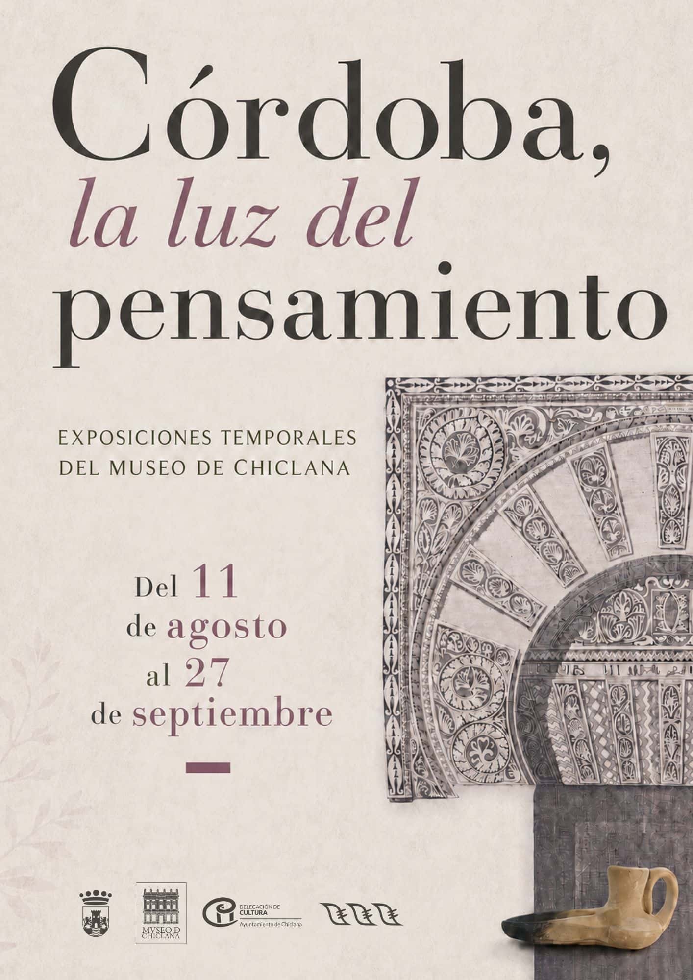 Córdoba, la luz del pensamiento. 900 años de Averroes