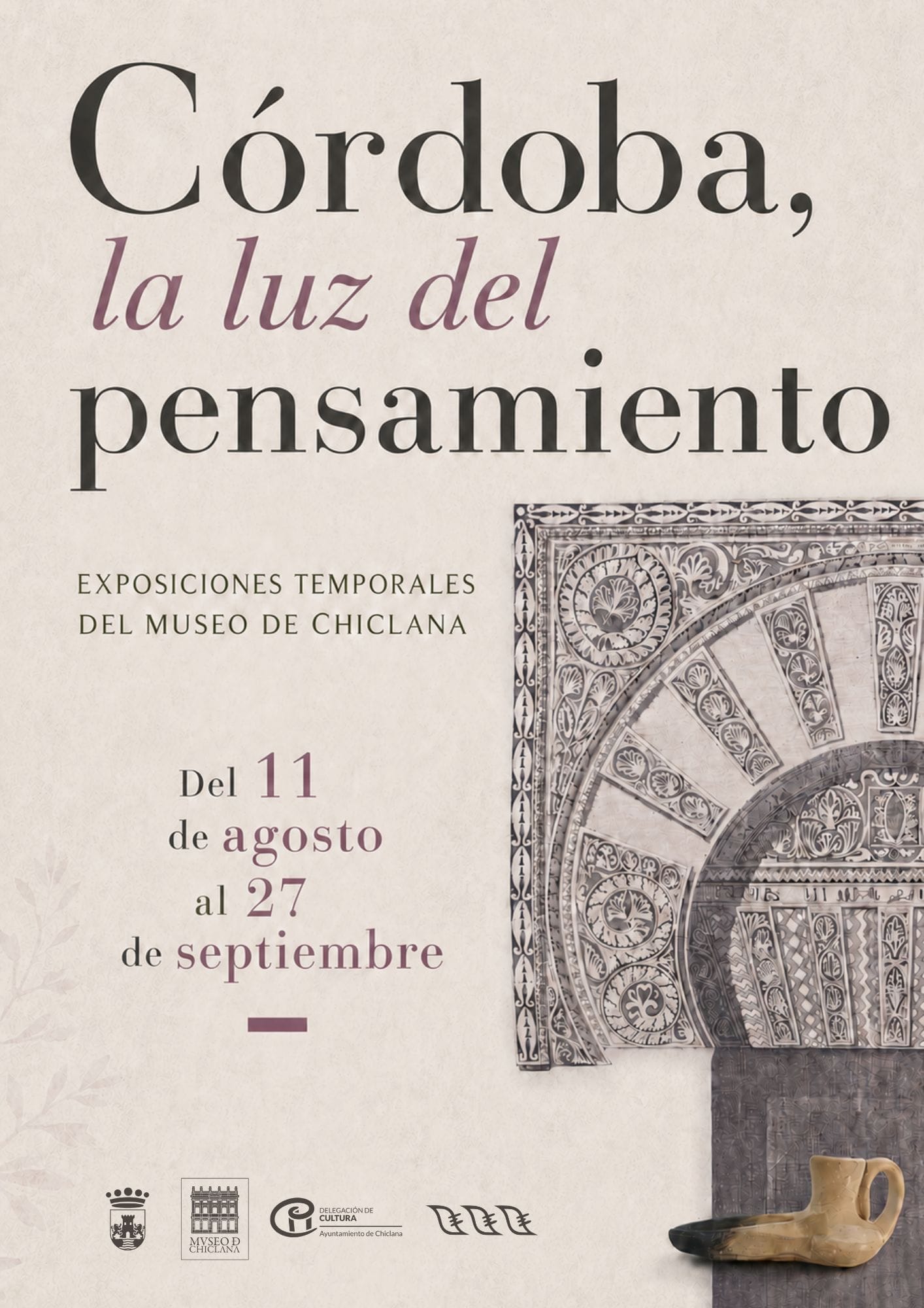 Córdoba, la luz del pensamiento. 900 años de Averroes