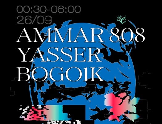 Ammar 808 + Yasser + bogo1k
