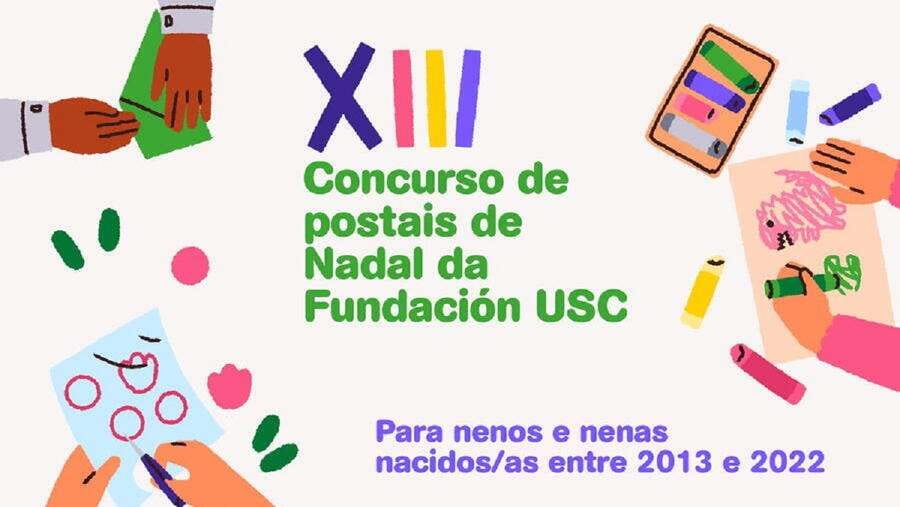 XIII Concurso de Postales de Navidad de la Fundación USC