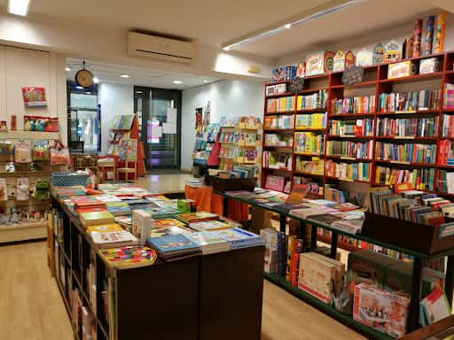 El Genet Blau: coleccionismo y trayectoria en Lleida