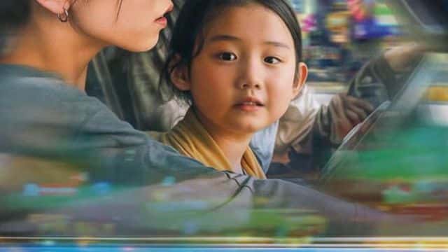 Handed Girl (La chica zurda) - Ciclo Estrenos en V.O.