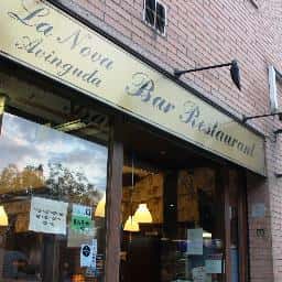 La Nova Avinguda: cocina casera y raciones en Sant Boi