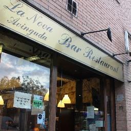 La Nova Avinguda: cocina casera y raciones en Sant Boi