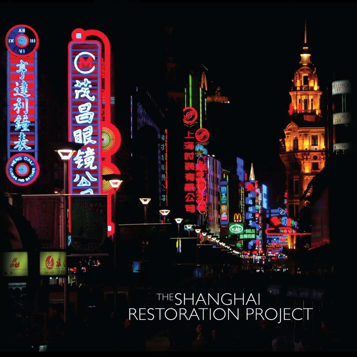 Shanghai Restoration Project feat. Angelo Manhenzane & Abdul Basit