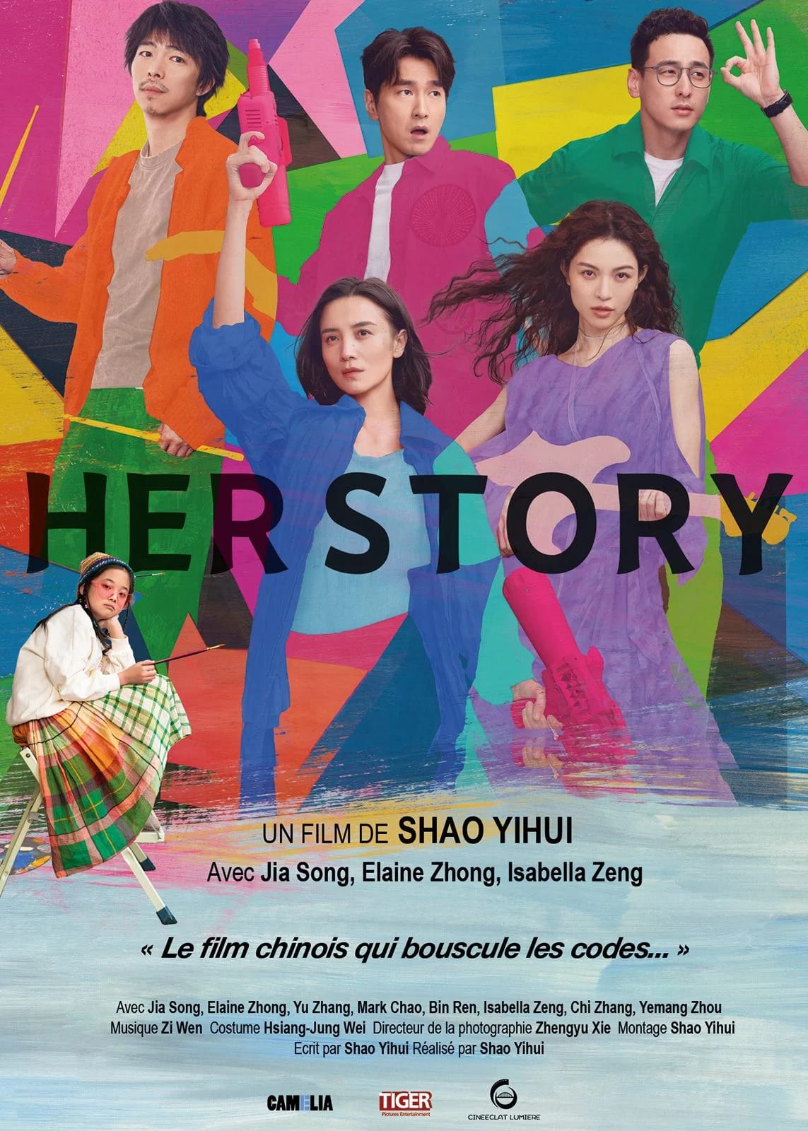 Proyección de la película 'Her Story' de Shao Yihui
