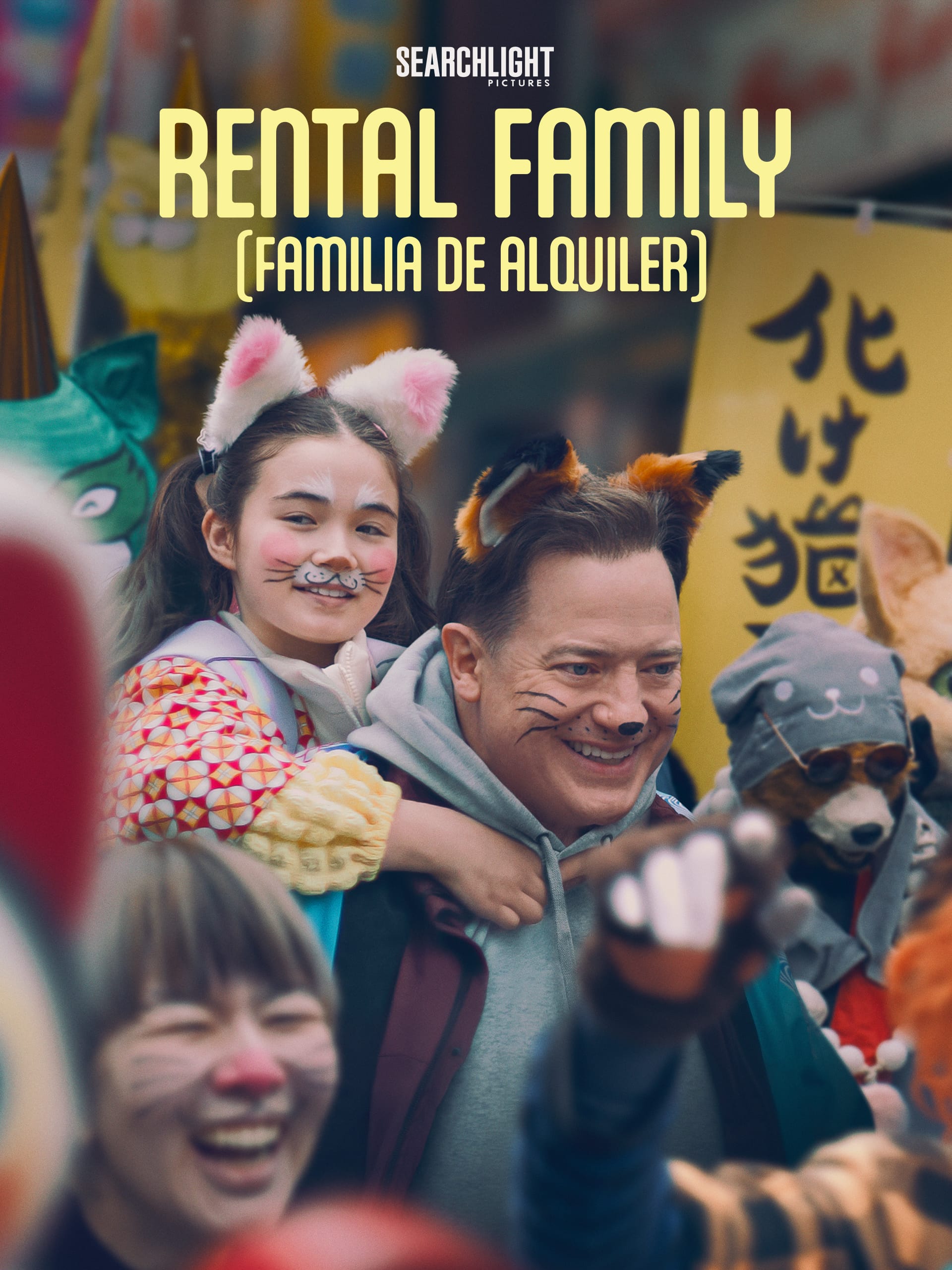 Cine de verano: Familia de alquiler