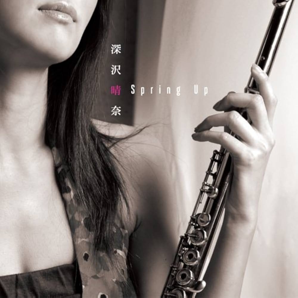 Concierto: Haruna Fukazawa Quartet