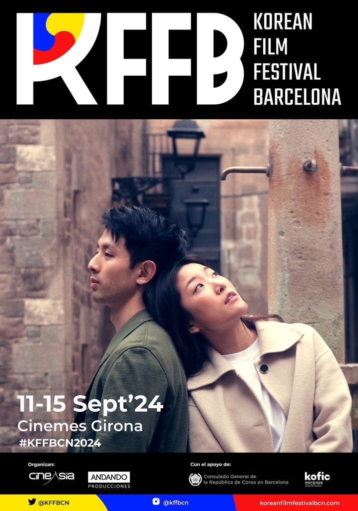 Cine coreano en Barcelona: Park Chan-wook en septiembre