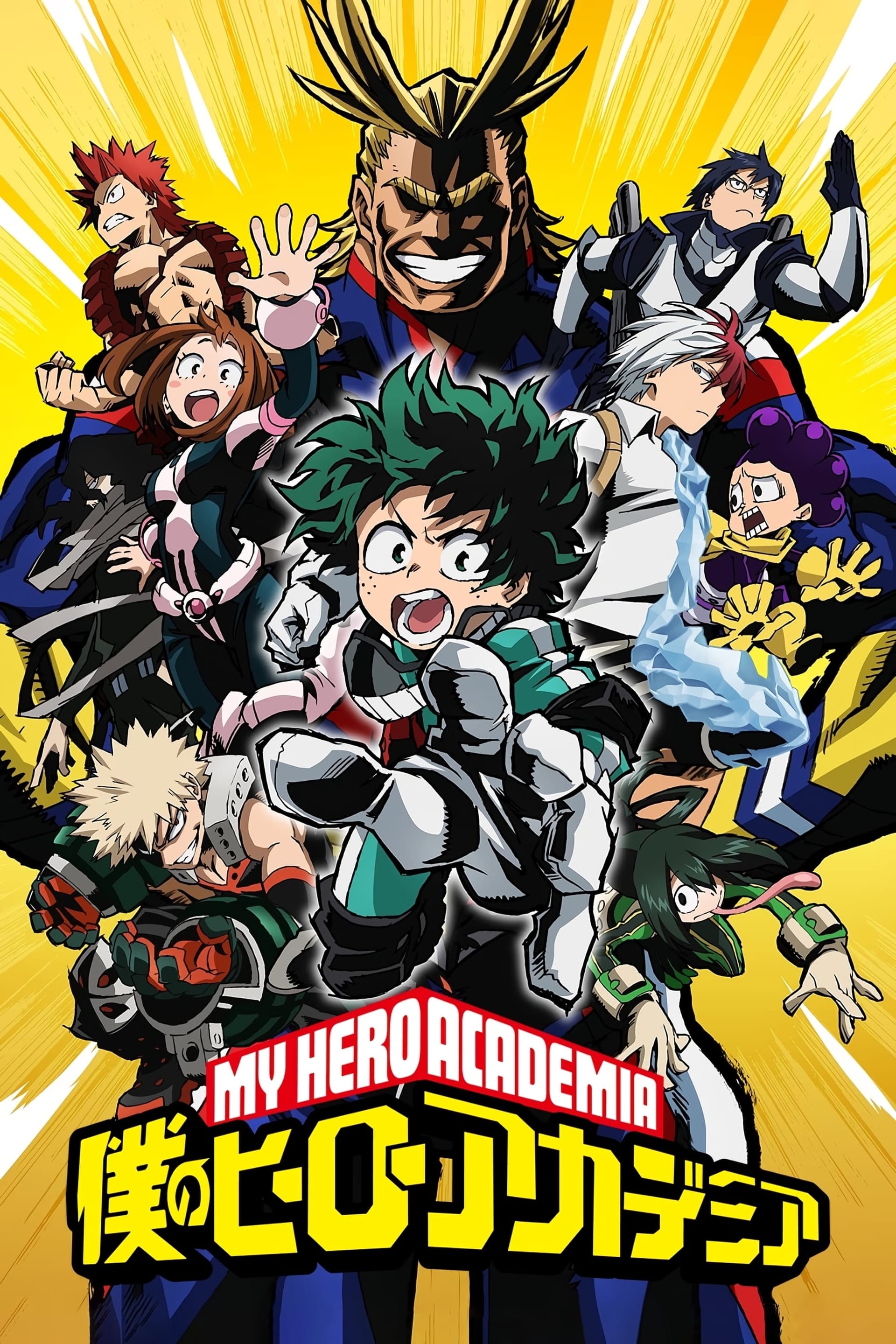 My Hero Academia in Concert