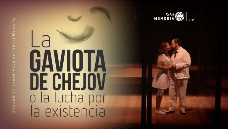 La Gaviota - Universidad Anáhuac Mayab
