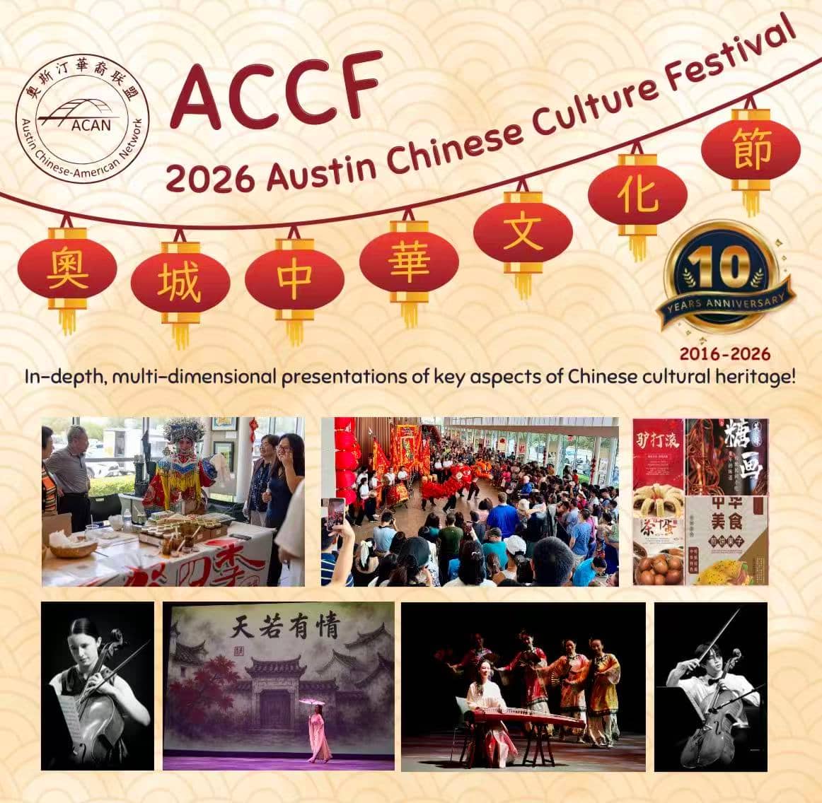 Austin Chinese Culture Festival returns Sept 26