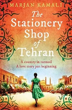 The Stationary Shop by Marjan Kamali