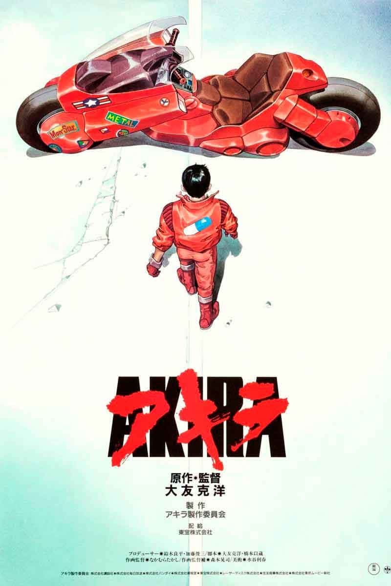 Proyección de 'Akira' en Cibeles de Cine