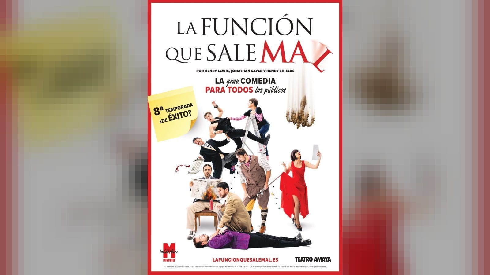 La función que sale mal