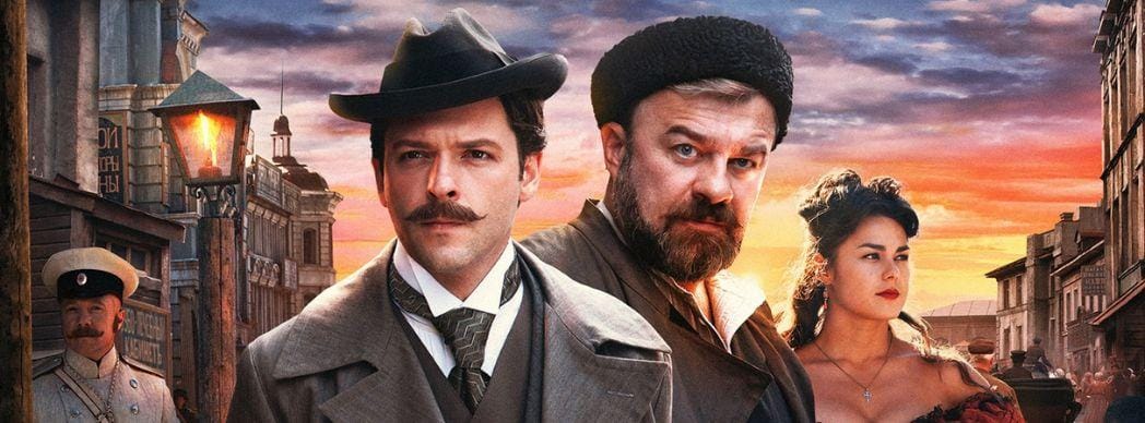 X Ciclo de Cine Ruso de Pamplona - La Moscú Clandestina