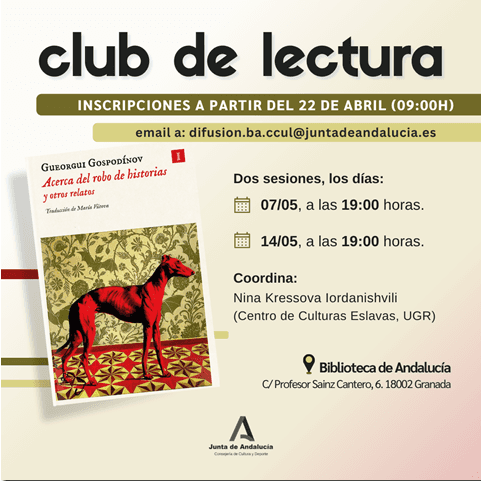 Club de lectura: Acerca del robo de historias y otros relatos