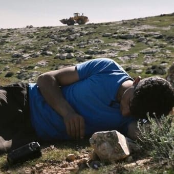 Proyecci贸n documental 'No Other Land'