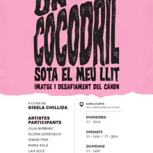 Visita comentada de l'exposici贸 "Un cocodril sota el meu llit"