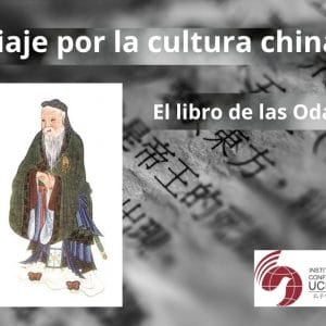 Viaje por la cultura china: “El libro de las Odas”