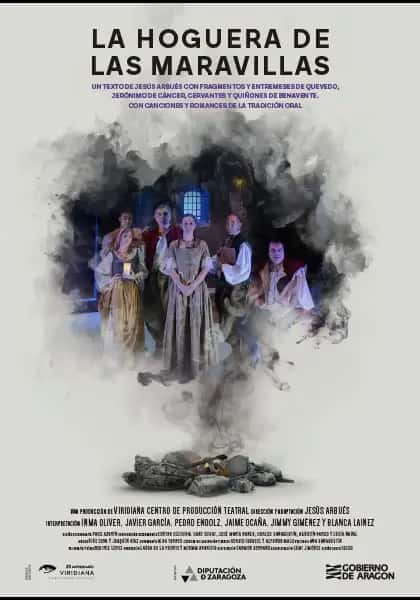 La hoguera de las maravillas
