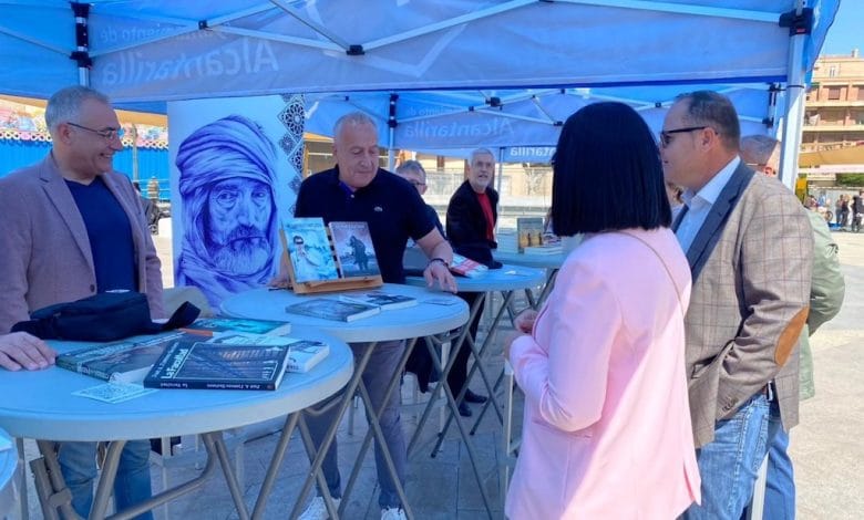 Feria del Libro