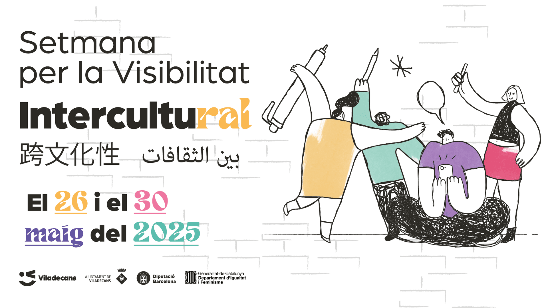 Semana de la visibilidad intercultural