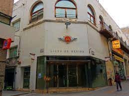 Ciclo de Conferencias Liceo Otoño 2026: La escuela en Mérida en el siglo XIX
