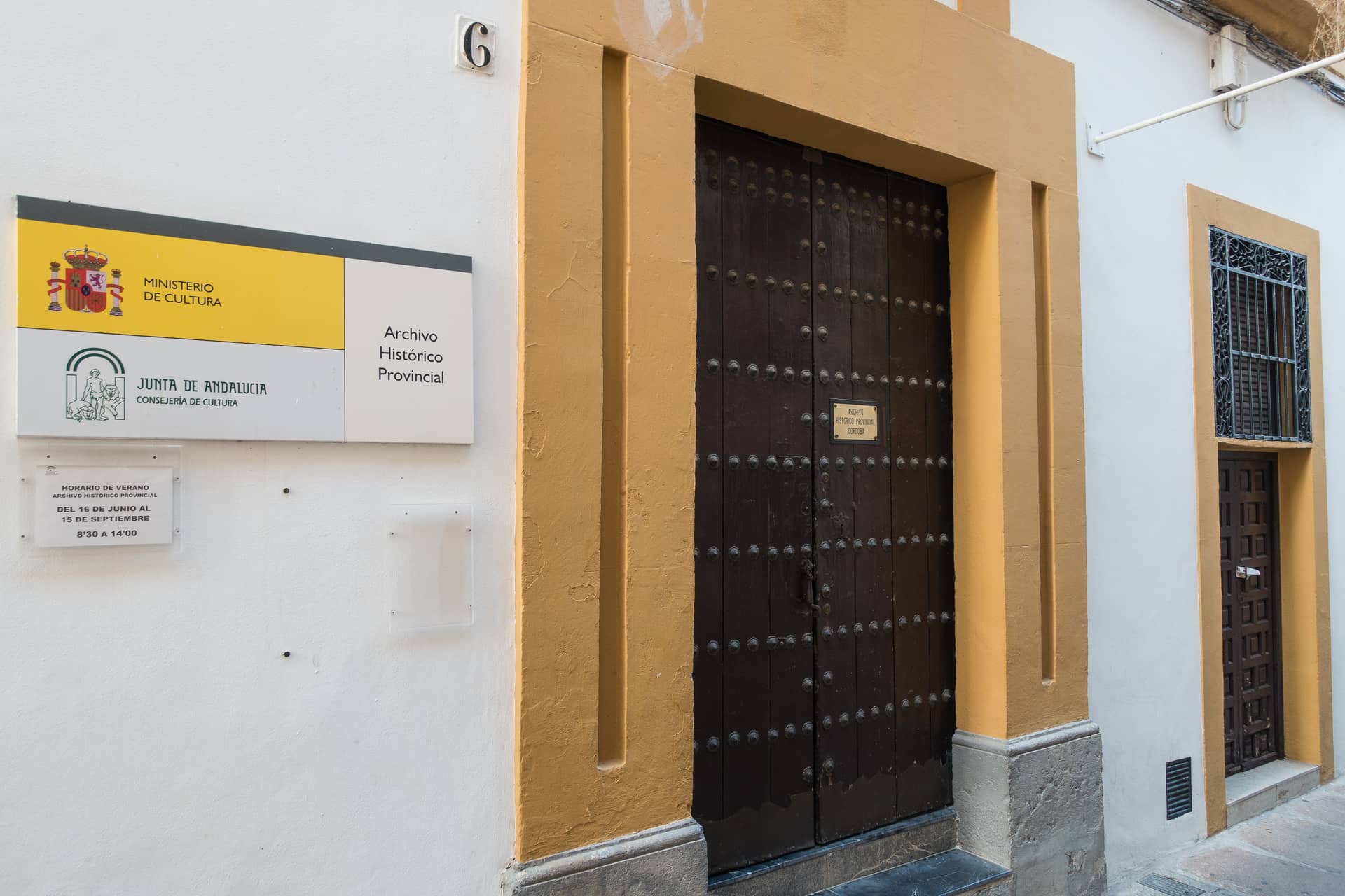 Archivo Histórico Provincial de Córdoba
