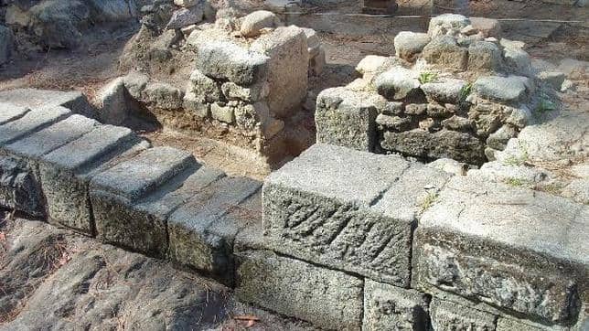 Yacimiento Arqueológico Municipal Villa Romana de Toralla